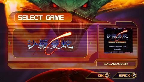 Salamander Portable screenshot 4 for PSP